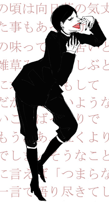 極卒くん