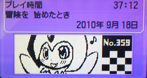 あぶあぶカード