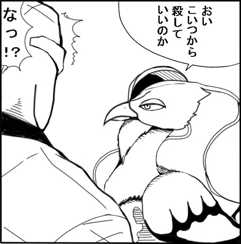 北斗のケンホロウ