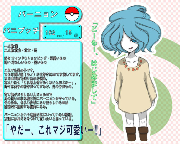 交流しませんkkk