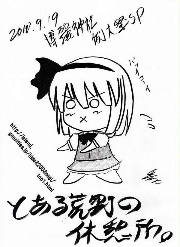 SPお疲れ様でした