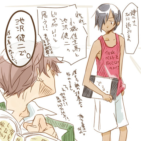 養子縁組したら