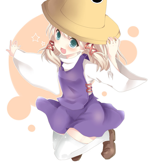 すわっ☆