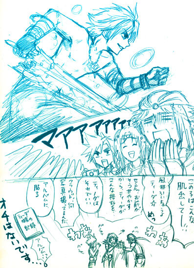 過保護247