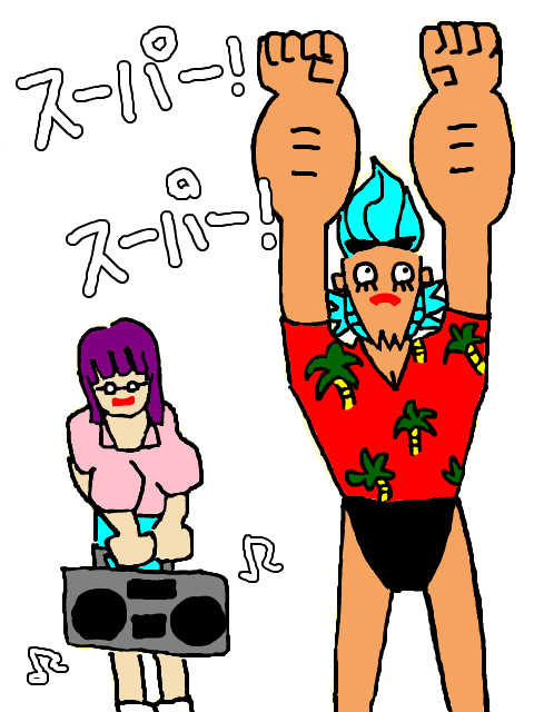 スーパーはすばらしいよね