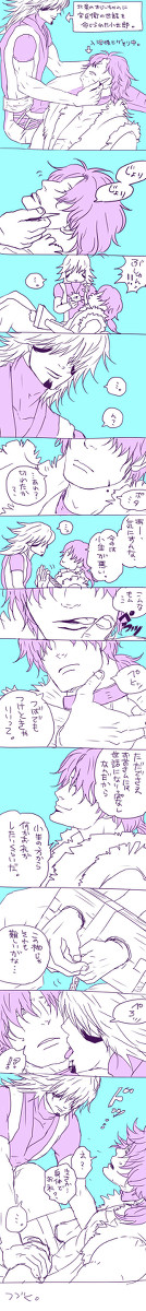 ［腐］こたかん①