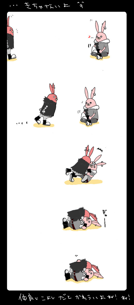 どーん