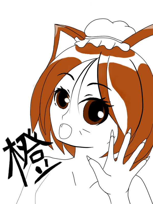 大人な橙