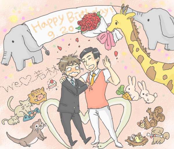 おめでとう！