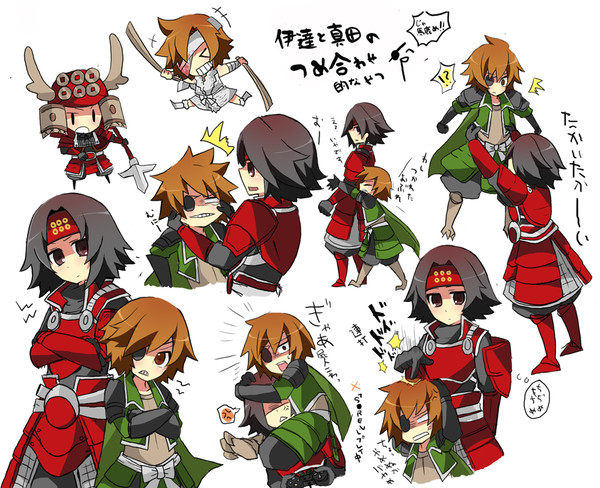 仲良しこよし？