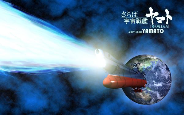 運命を賭けた一撃