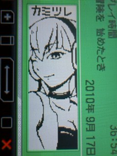 トレーナーカード