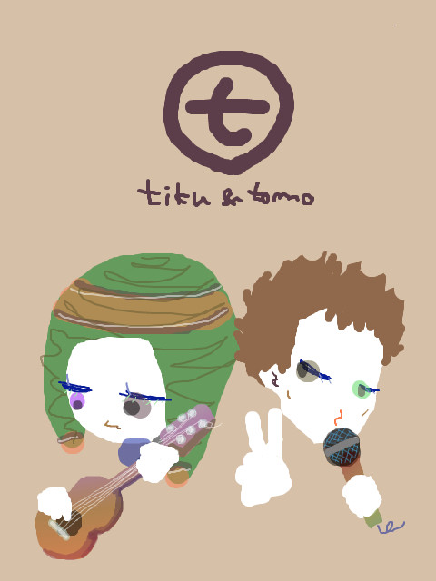 ちくさんともさん