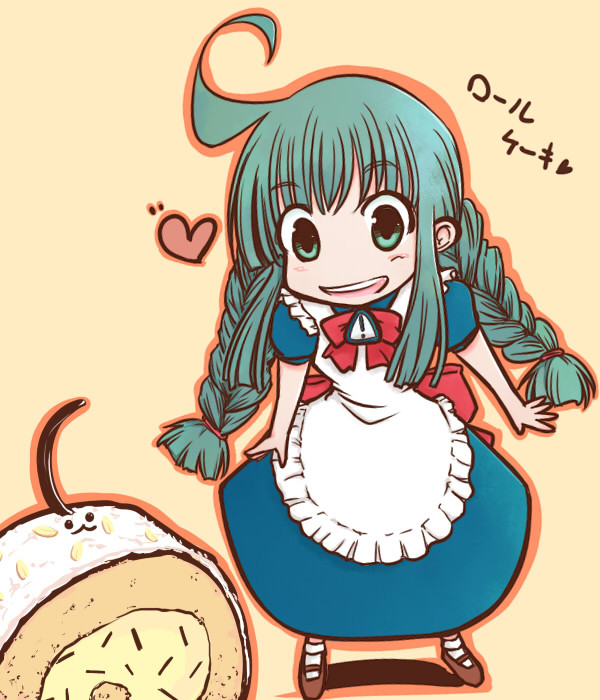 えむい