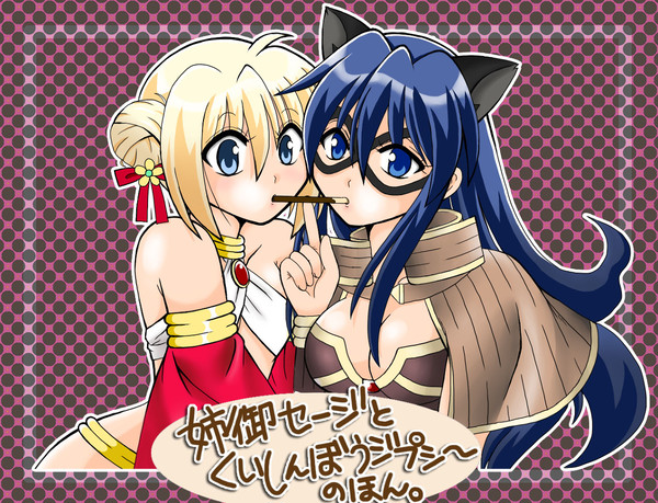 ご隠居とメルちゃんで百合展開。