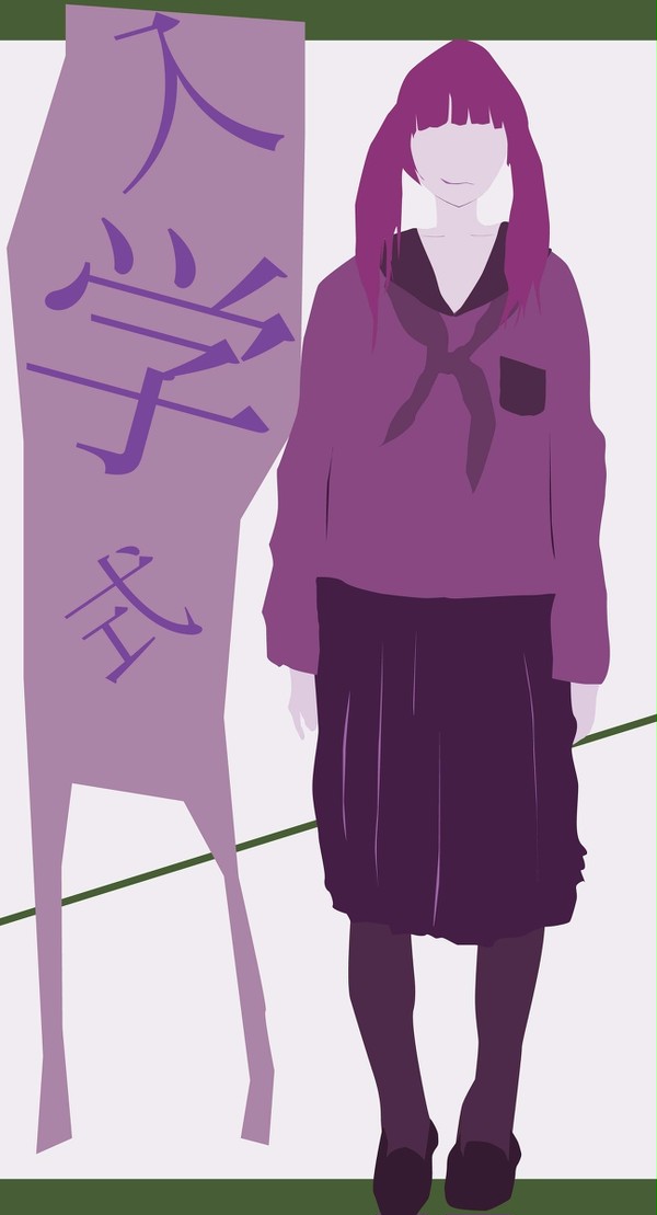 入学式
