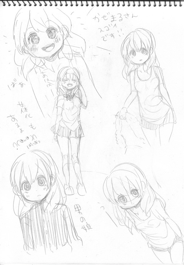 【イナイレ】女体化注意【ムヒョロジ】