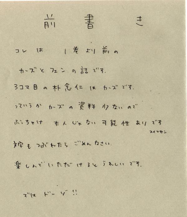 君に