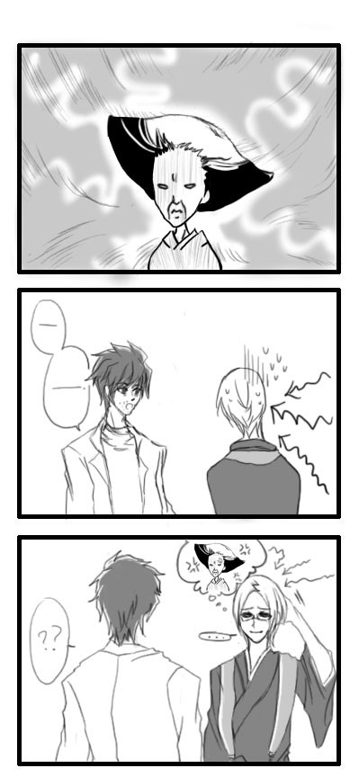 視線