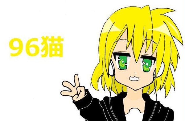 96猫さん