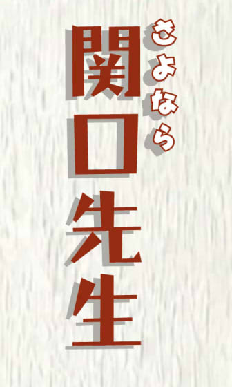 こんな事やってみた。