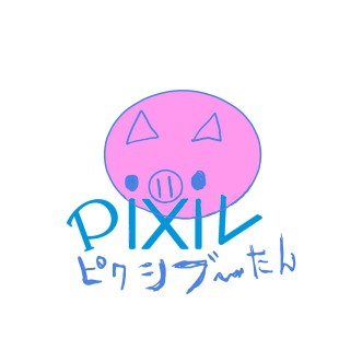 ピクシブーたん