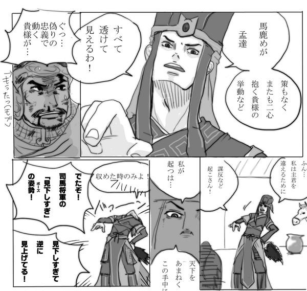 ワンピ53巻パロ