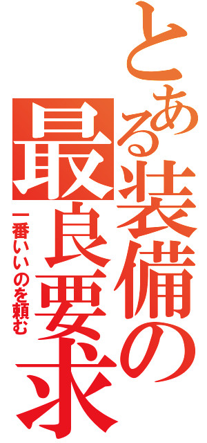 新番組