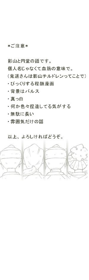 【イナイレ】DNAスパイラル
