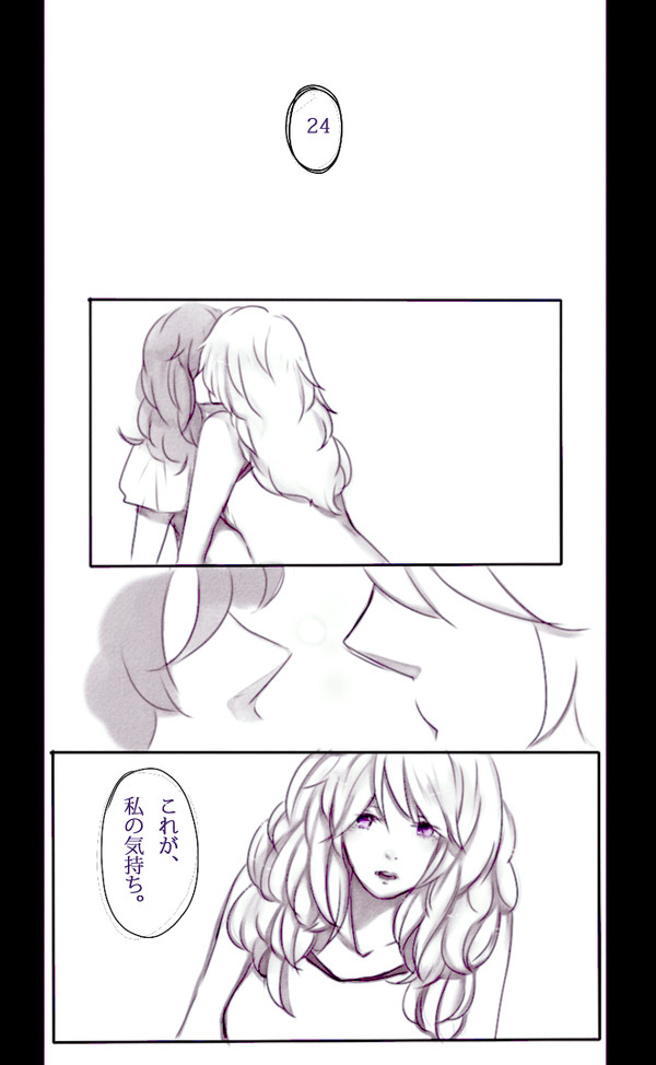【ぴくゆり】2-1