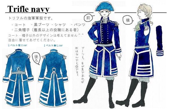 【ピク海賊】Trifle navy 軍服【海軍】
