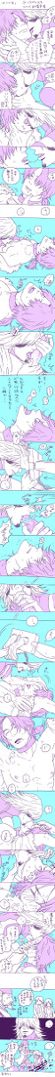 ［腐：R18］こたかん②