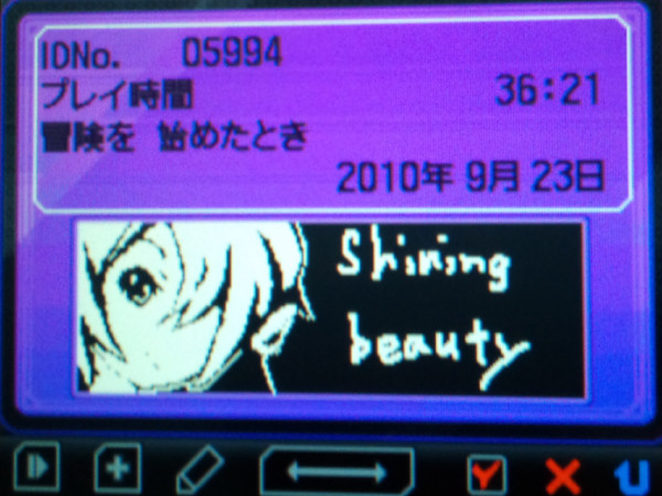 便乗して