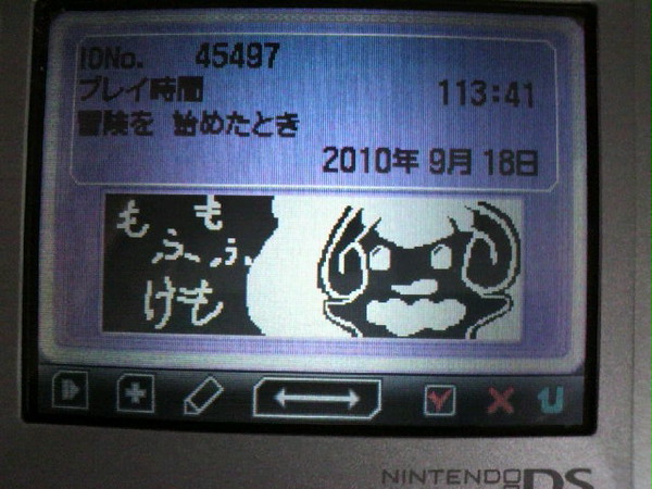 モンモン