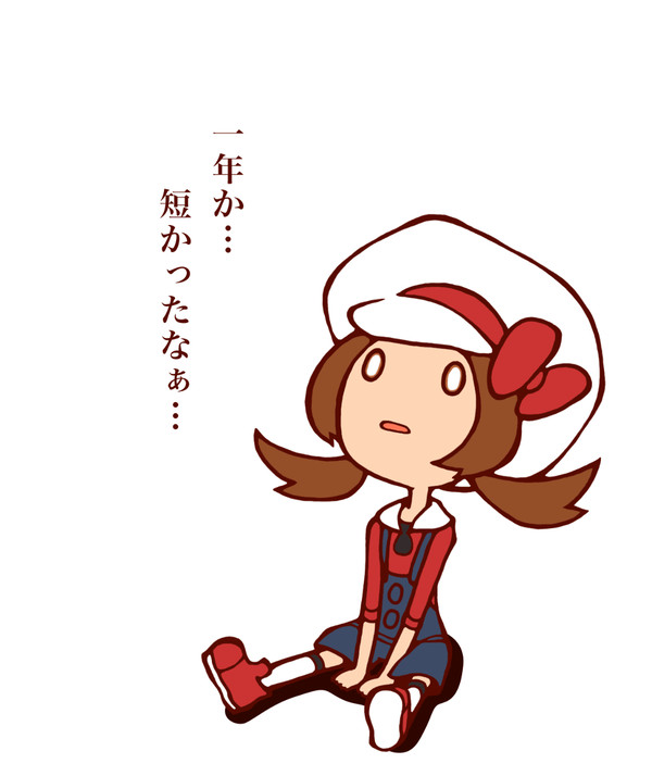 HGSSの時代