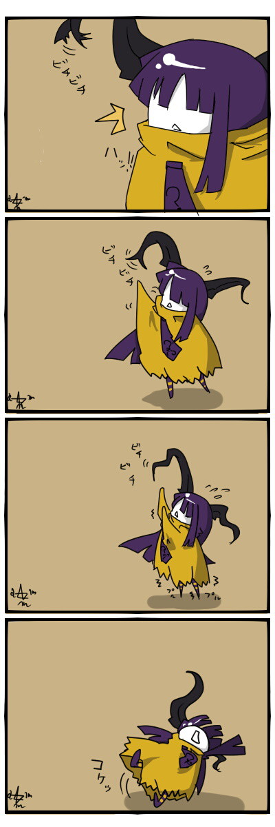 萌えクトより_ハスタァたそ。