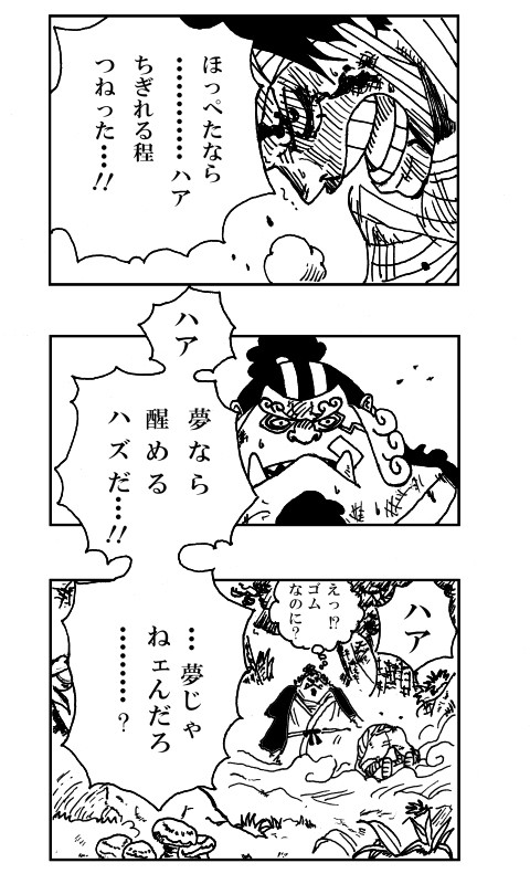 ジンベイそれは例え話だよ