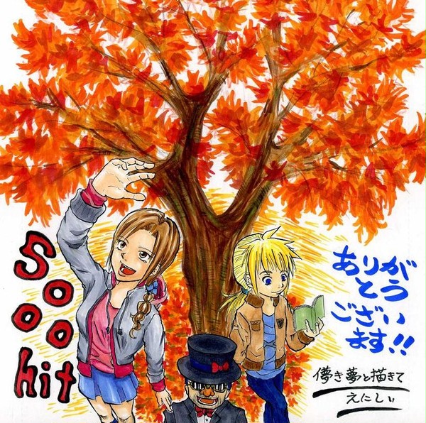 5000hit記念用イラスト
