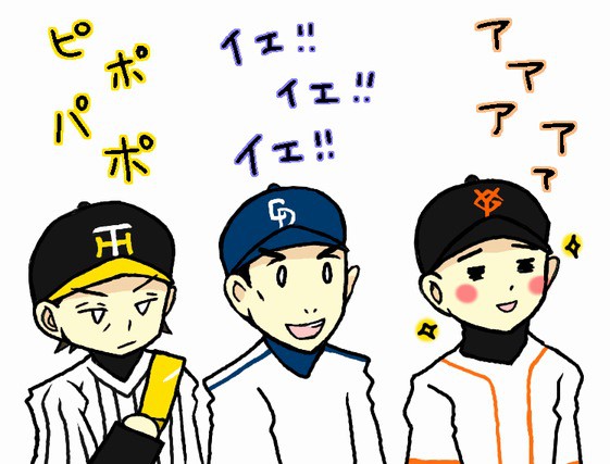 【虎・竜・兎】とりぷるばか？【遊撃手】
