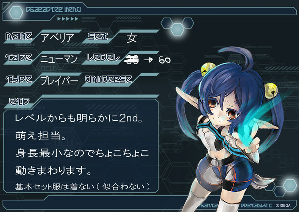 しまった！懐かしいものが