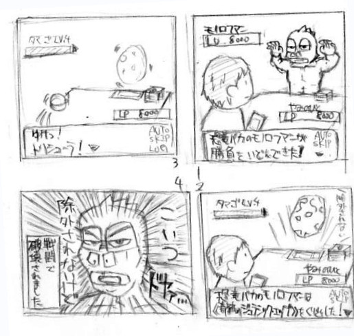 こいつ除外されないけど