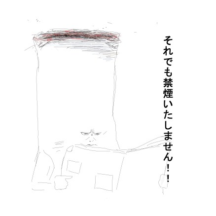 ら　く　が　き　ｗ