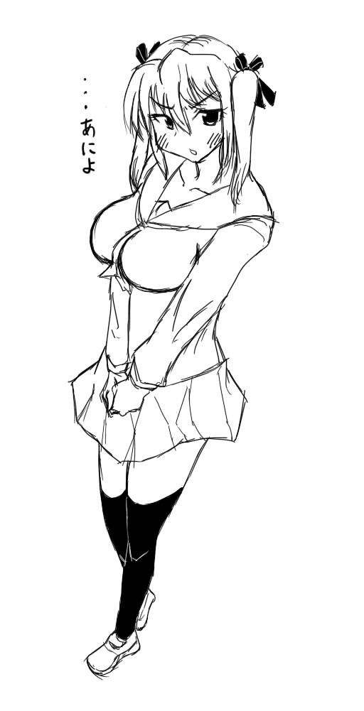 名前考え中