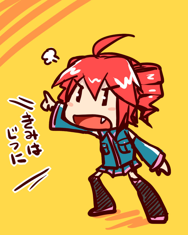 初テト