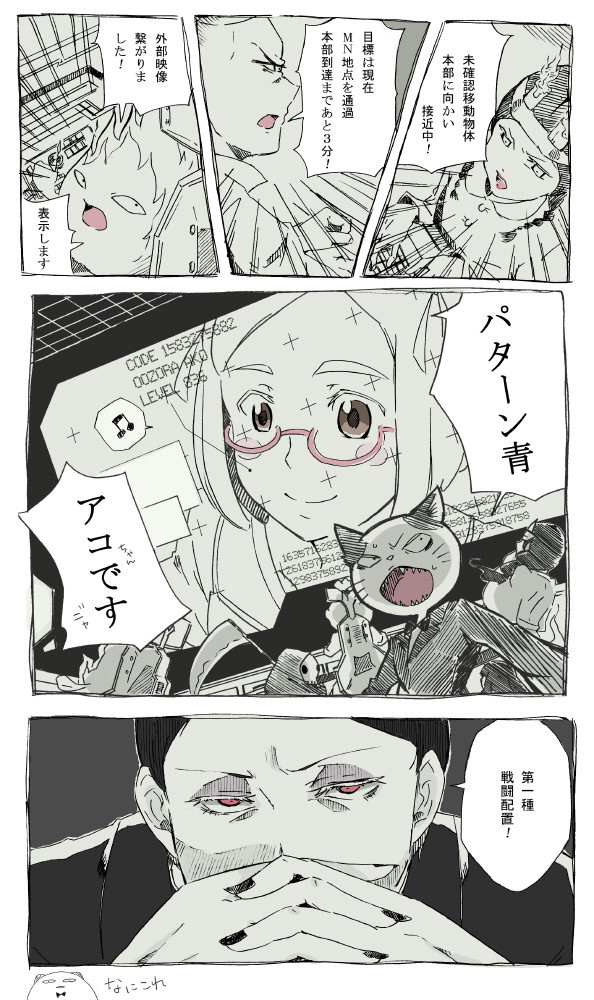 やるなら早くしろ。でなければ、帰れ。