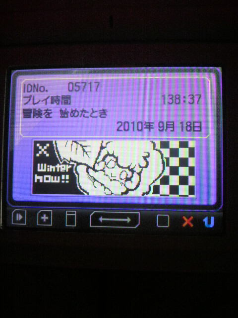 エルフーン!!