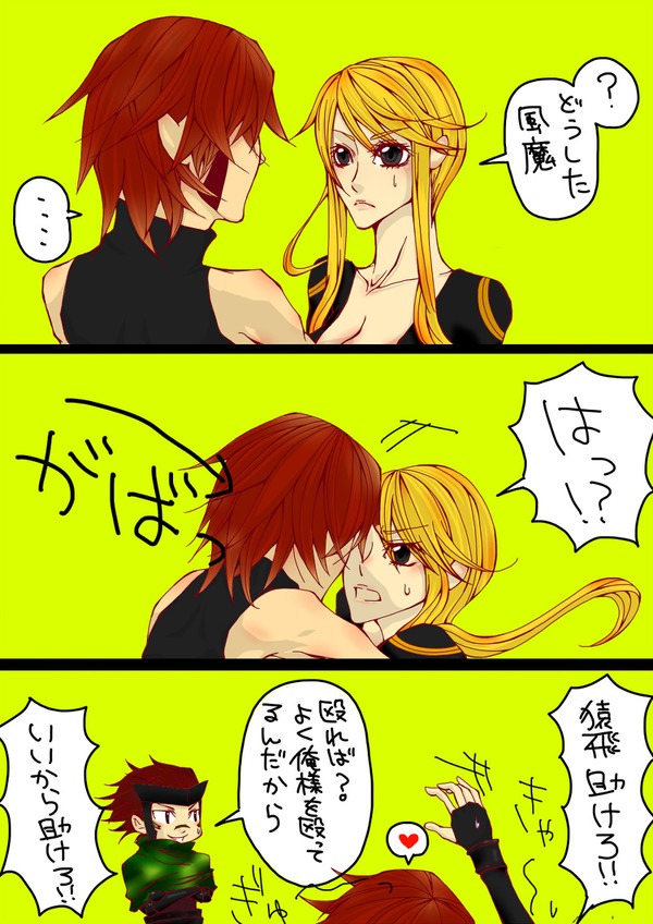 ぎゅぅ