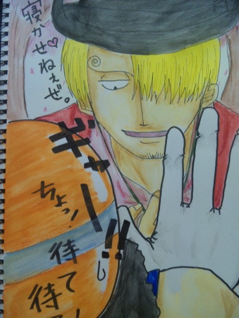 腐『ＳＷなＳＵ』腐