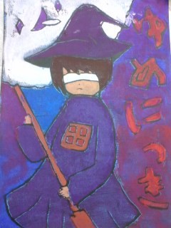 窓付き