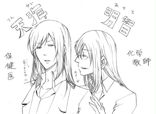 双子だったらいいのになぁ～